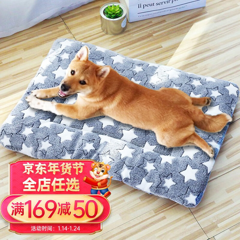 Chongdogdog 狗垫子猫咪睡垫保暖窝狗狗垫子秋冬季加厚猫垫睡垫宠物垫子XL