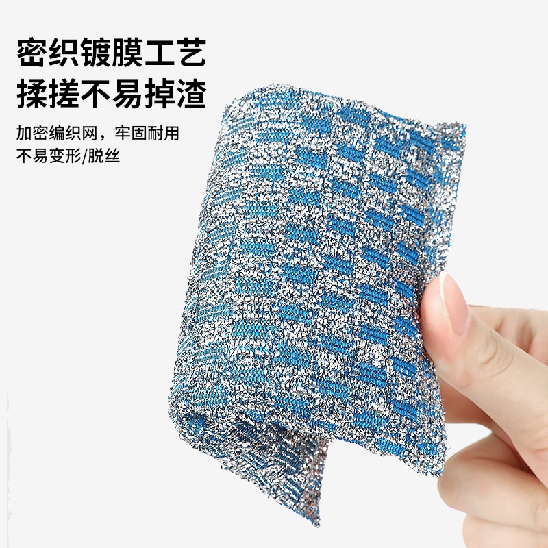 好媳妇（okaywife）百洁布洗碗布海绵擦厨房专用家用洗碗巾刷锅神器钢丝抹布12片装 13*9cm 12片装