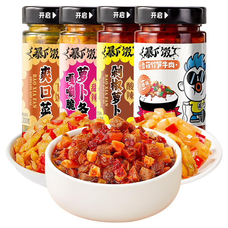 如何看调味品商品历史价格|调味品价格走势