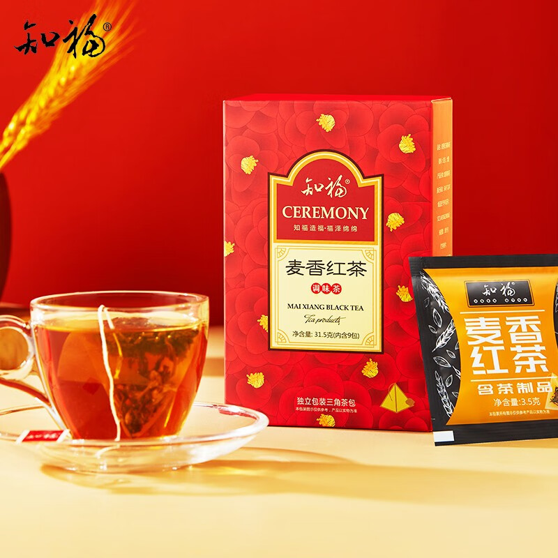 【第2件5折】知福茶叶花草茶花果茶麦香红茶包大麦红茶袋泡包