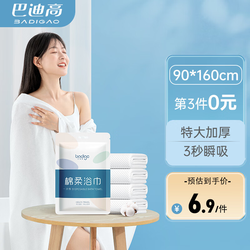 待产护理报价走势|待产护理价格比较