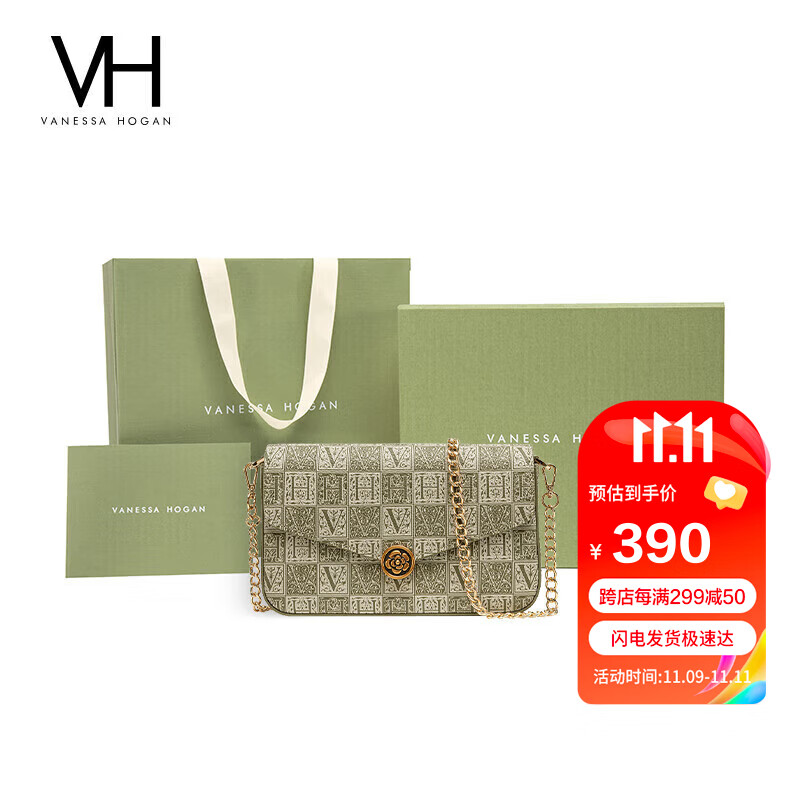 女士单肩斜挎包电商最低价查询方法|女士单肩斜挎包价格走势