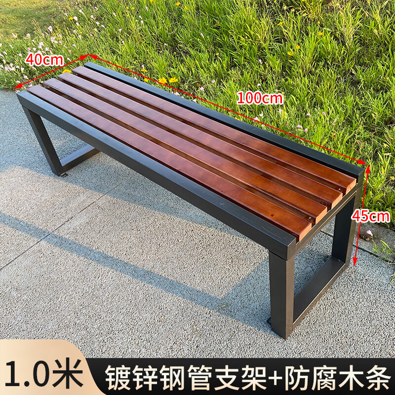 帝兰慕户外长椅公园长椅庭院长条凳户外长椅防腐木公园休息靠背椅室外