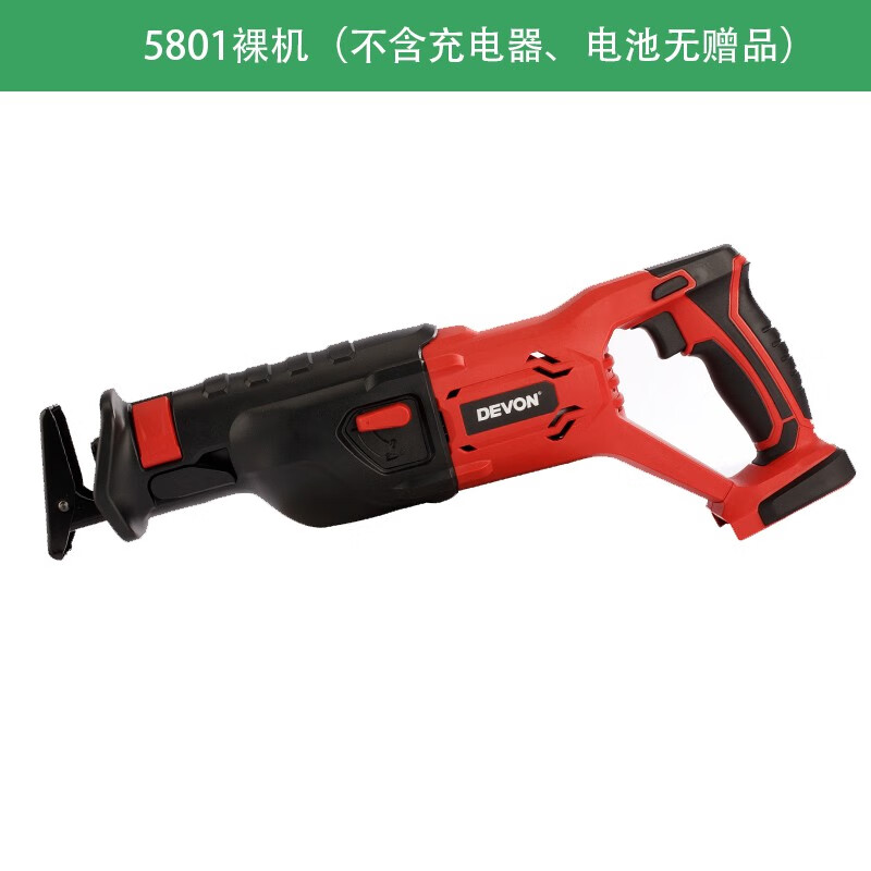 大有(devon 锂电充电式马刀锯工业级往复锯木工金属切割无线电动工具