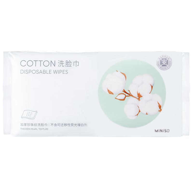 Miniso珍珠纹抽式一次性洗脸巾价格走势：选它就对了！|一次性洗脸巾怎么看历史价格走势