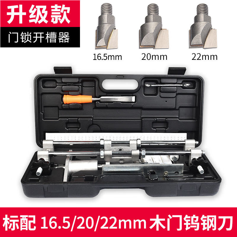 jphznb实木门开孔器开槽机木工装锁工具室内套装房门锁掏打开锁孔神器