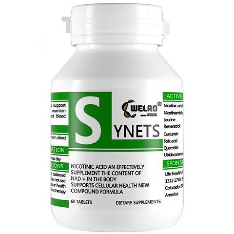 俏滋郎小绿1瓶装nad:烟酸口服片synets网红welro美国进口x小绿瓶澳洲