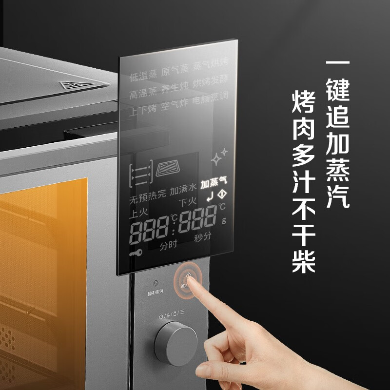 松下NU-SC270BXPE烤箱靠谱吗？真实评测差么