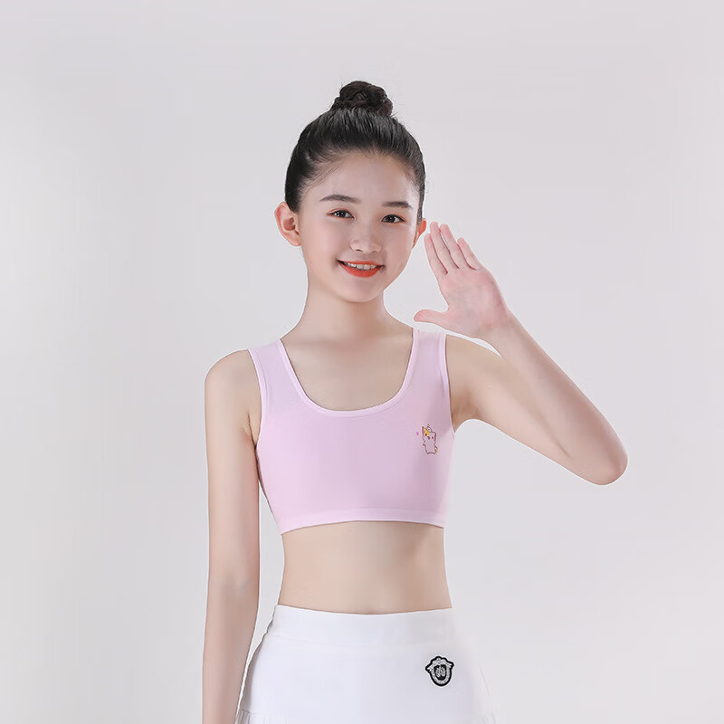 悸呓8-16岁女童纯棉发育期小背心内衣双层中小学生女孩抹胸无钢圈裹胸
