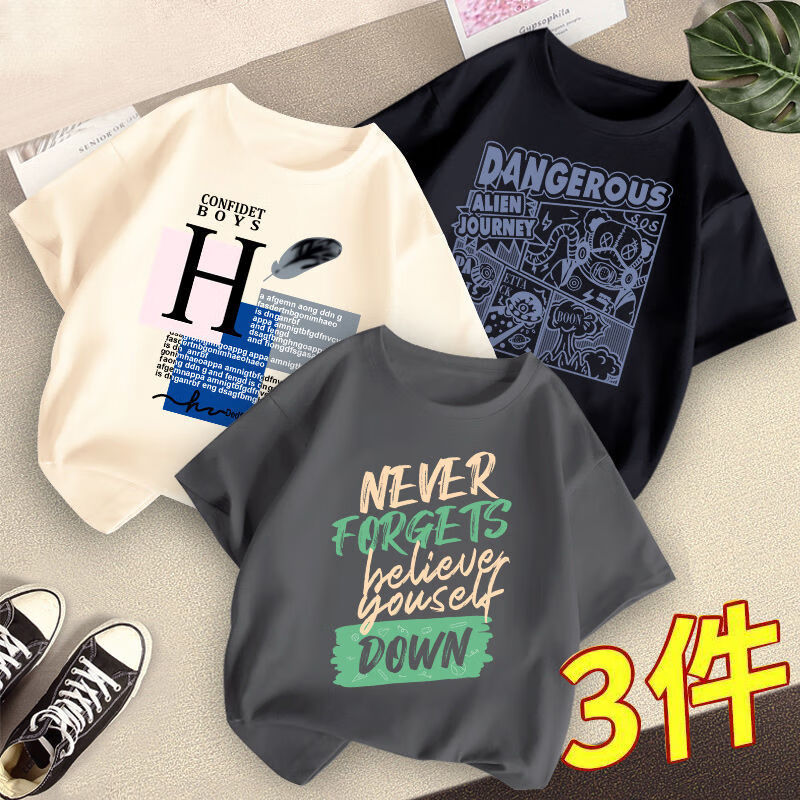 百搭t恤上衣新款国潮童装大童夏装半袖儿童打底 米白英文羽:灰不忘记