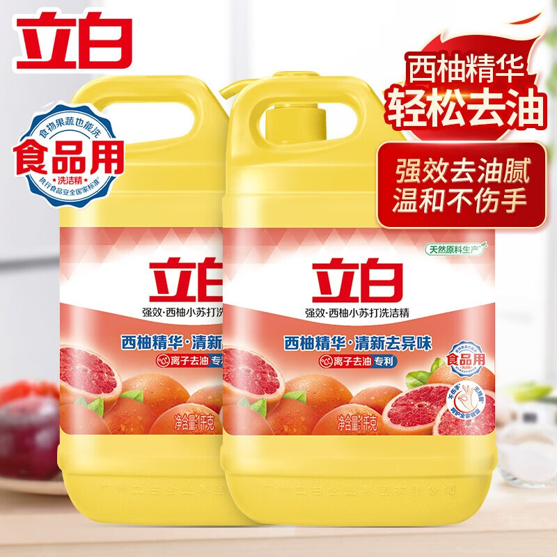 立白好爸爸洗洁精强效小苏打餐具净 家用宿舍食品用洗涤剂去油 强效