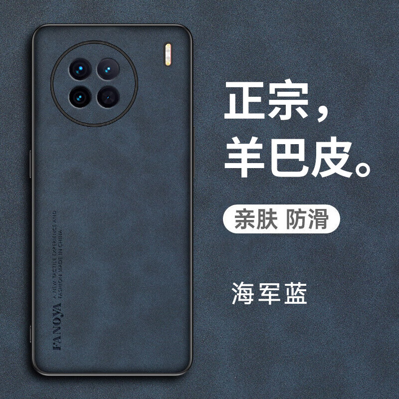 vivox90s手机壳vivo保护x90s皮套5g全包防摔v2241ha硅胶vivix磨砂软壳