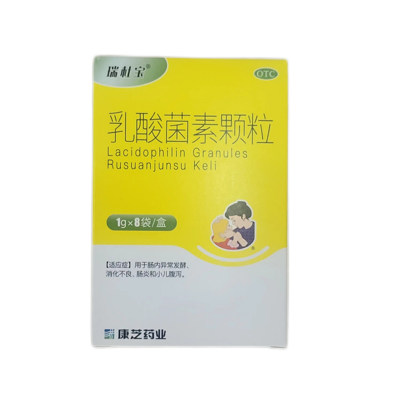 康芝 乳酸菌素颗粒1g*8袋 肠内异常发酵 消化不良肠炎和小儿腹泻 5