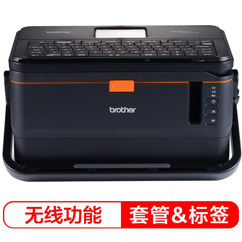 兄弟打字机PT-E850TKW