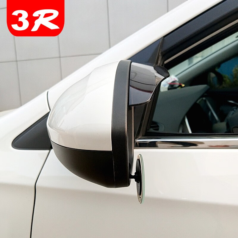 3R汽车后视镜雨眉防雨挡反光镜雨眉倒后镜倒车镜遮雨板晴雨挡通用型 【经典款】黑色透明款+S型小圆镜