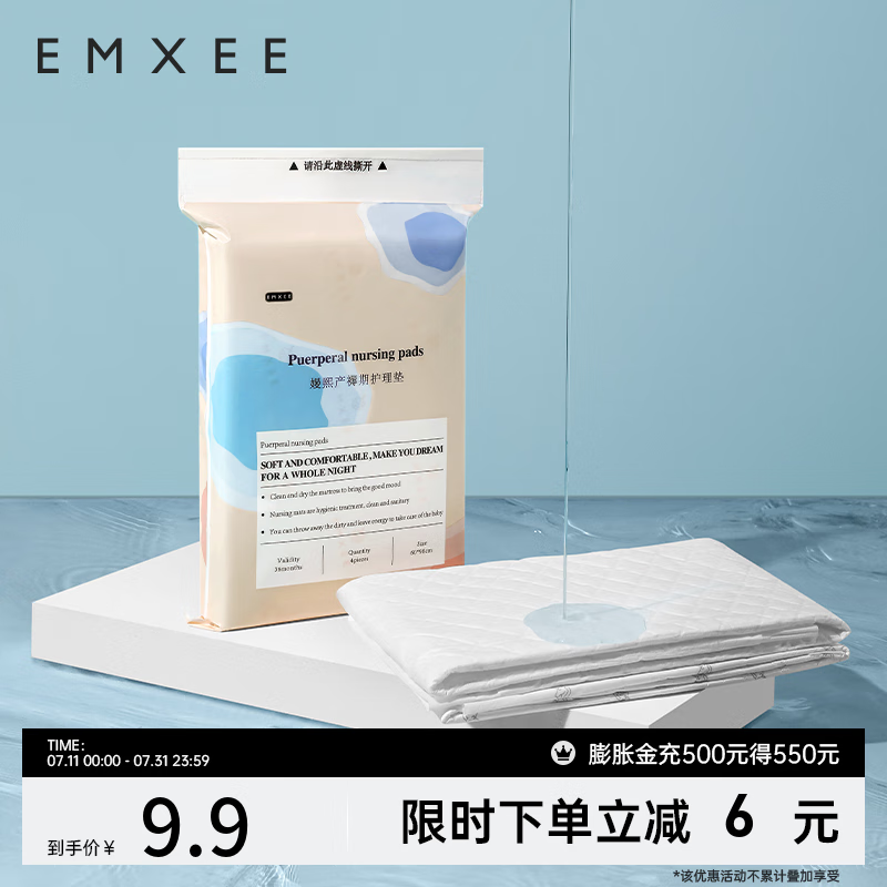 京东母婴玩具 2023-07-15 - 第19张  | 最新购物优惠券