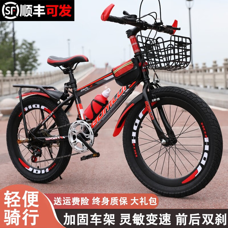 京东自行车最低价查询平台|自行车价格历史