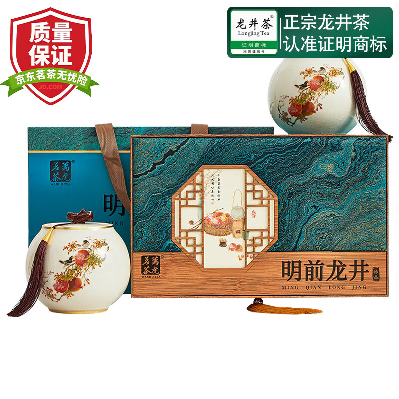 龙井历史低价查询|龙井价格走势图