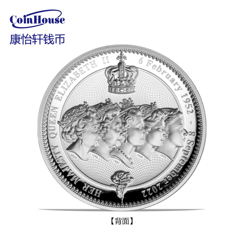 2022年纽埃发行英国女王伊丽莎白二世5元弧形高浮雕精制纪念银币