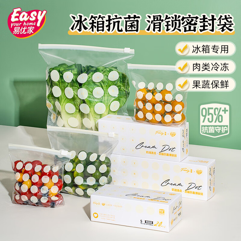 一次性用品怎么查询历史价格|一次性用品价格走势