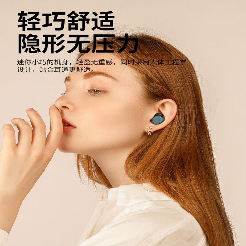 SEWIN蓝牙耳机无线HIFI高保真音质低延迟智能降噪长续航入耳式触摸控制轻盈小巧佩戴舒适 黑色 H66