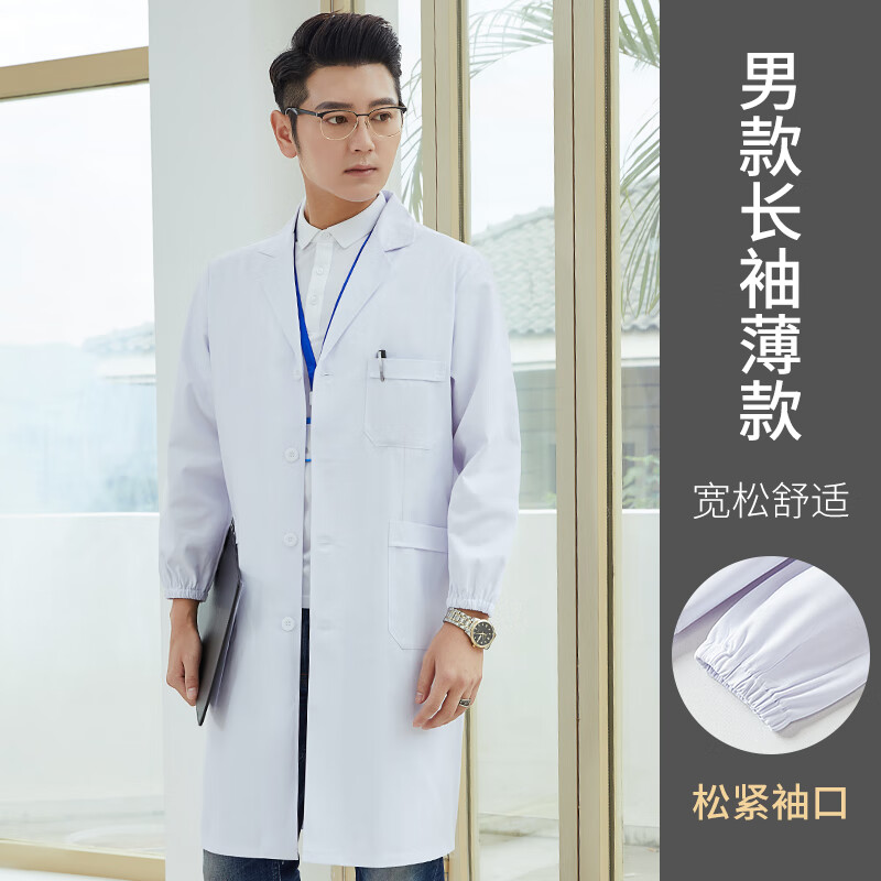 carlos kayla白大褂医生logo定制刺绣高端长袖牙科口腔医生工作服化学