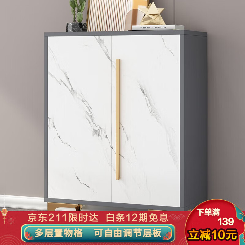 查鞋柜京东历史价格|鞋柜价格比较