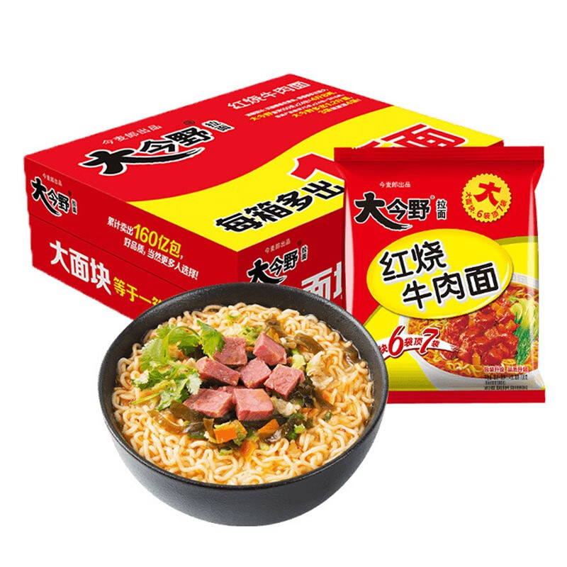 今麦郎大今野拉面24袋整箱精炖猪骨红烧香辣葱香麻辣方便面夜宵食品