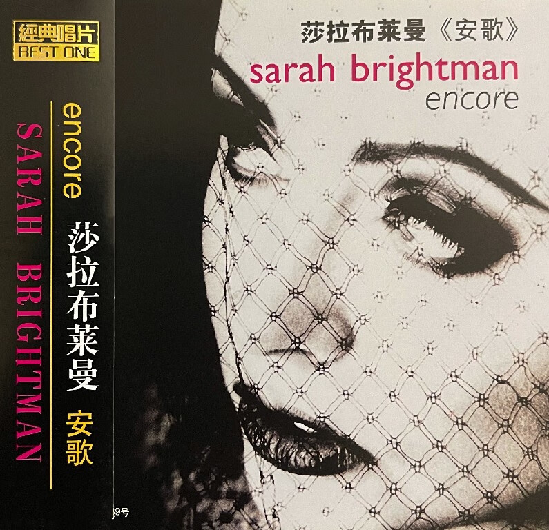 莎拉布莱曼:安歌(cd)