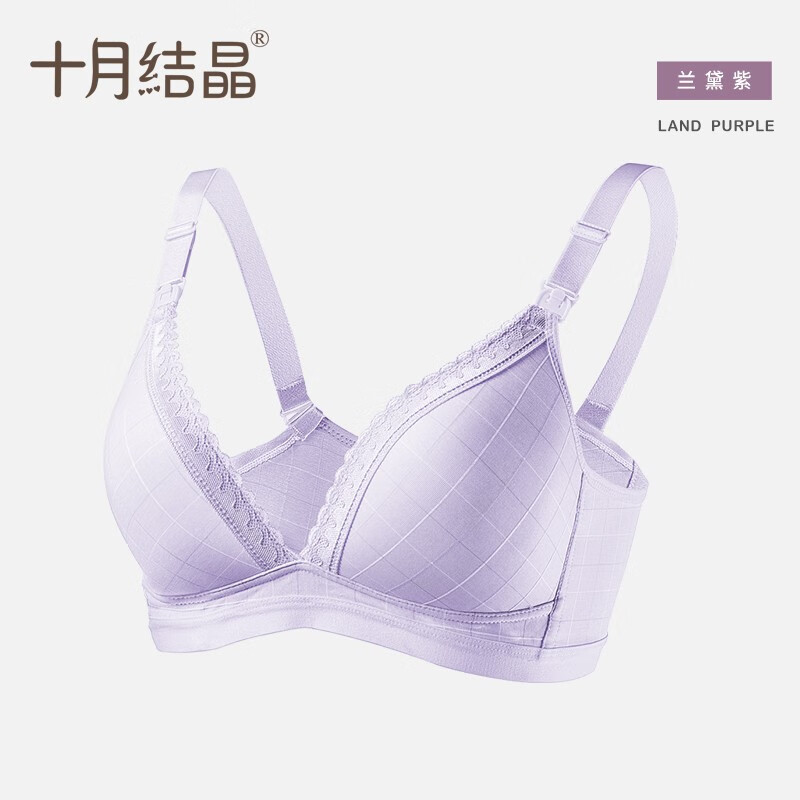 十月结晶哺乳文胸 无钢圈格纹蕾丝边产妇内衣 粉黛紫 XL