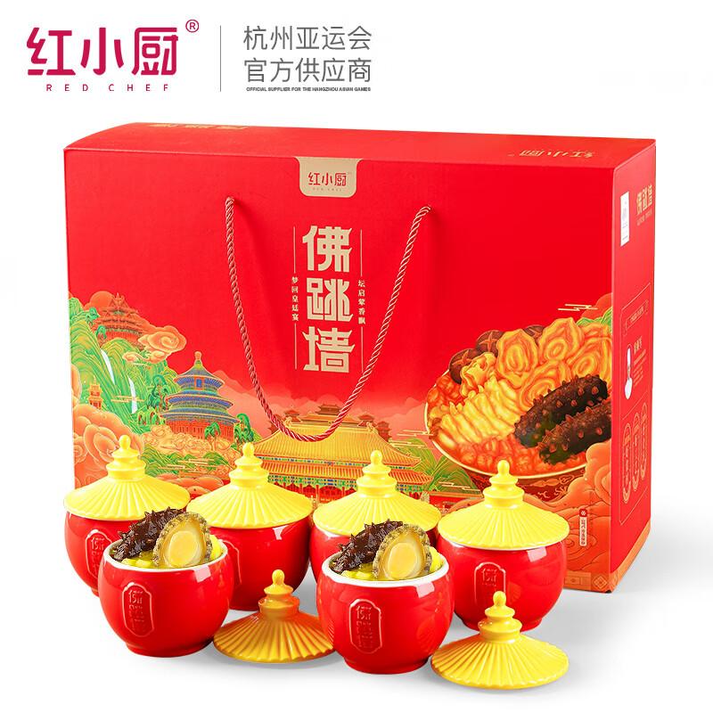 海鲜菜肴历史价格查询|海鲜菜肴价格比较