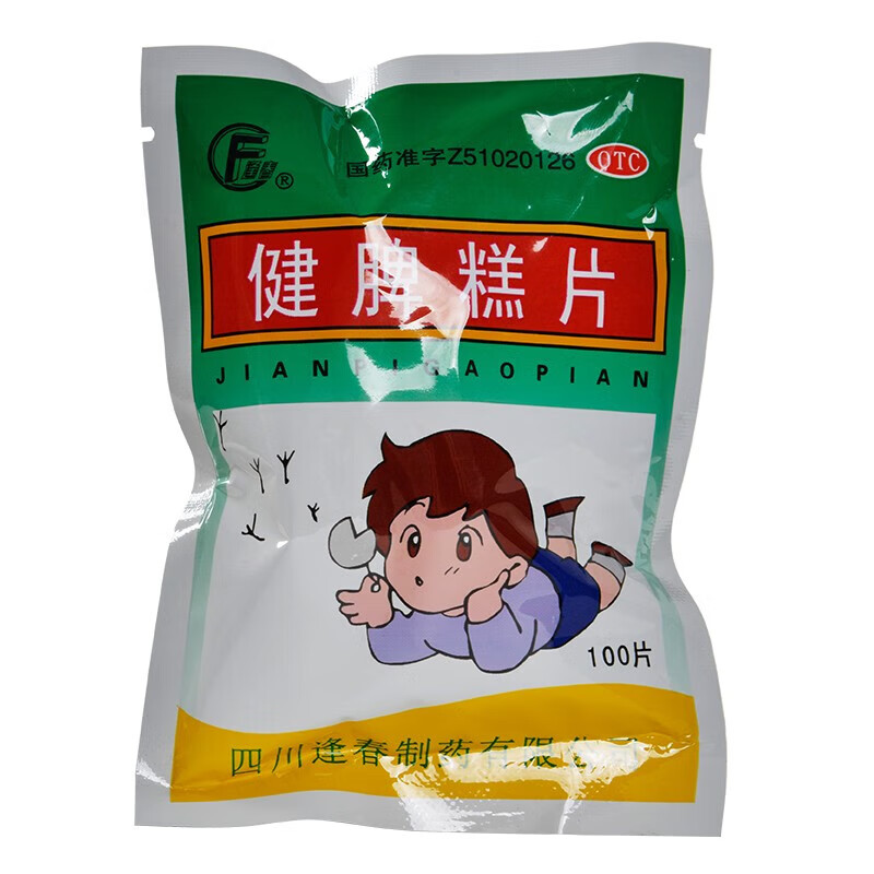 逢春 健脾糕片 100片 开胃健脾脾胃虚弱身体羸瘦食欲不振大便稀溏 1包