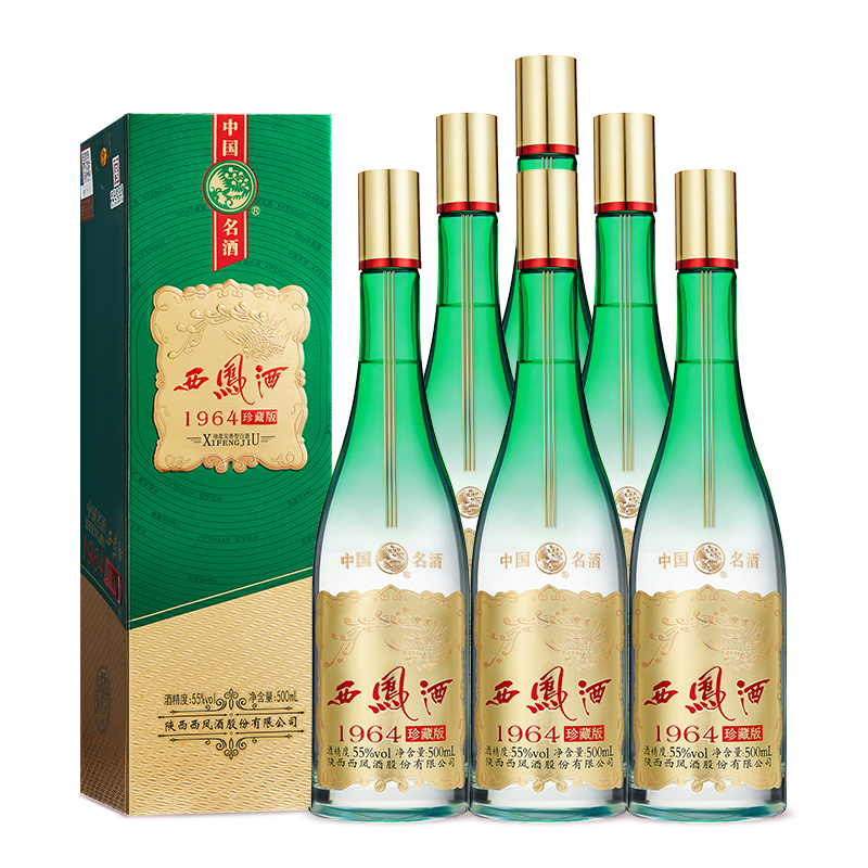 西凤酒【酒厂直营 正品保障】双禧礼盒凤香型 白酒礼盒 送礼自饮宴请 52度 500mL 2瓶 礼盒装