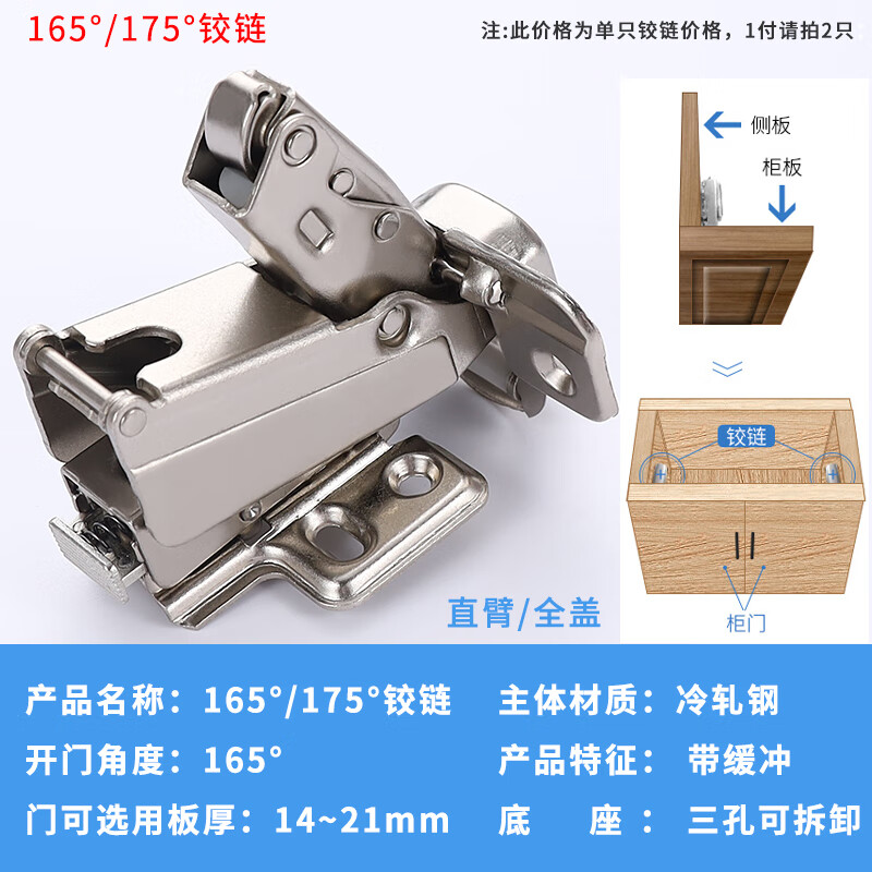 以琛定制180度转角铰链负30正45度165大角度斜角柜门特殊合页90 1 165