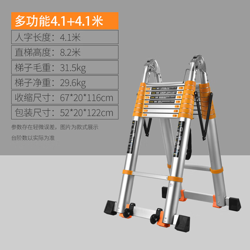 伸缩梯哪个牌子质量好（伸缩梯工程用伸缩梯最出名的牌子）