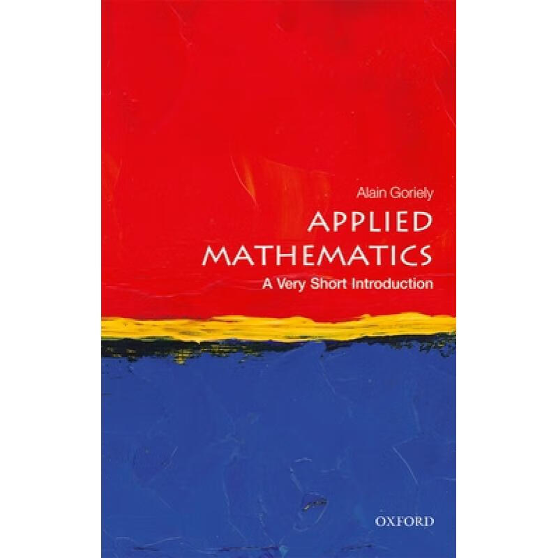 牛津通识读本：应用数学 Applied Mathematics: A Very Short Introduction