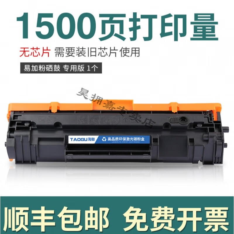 适用惠普m30w硒鼓m17a/w cf247a 47a易加粉m31w硒鼓惠普m30a粉盒 惠普