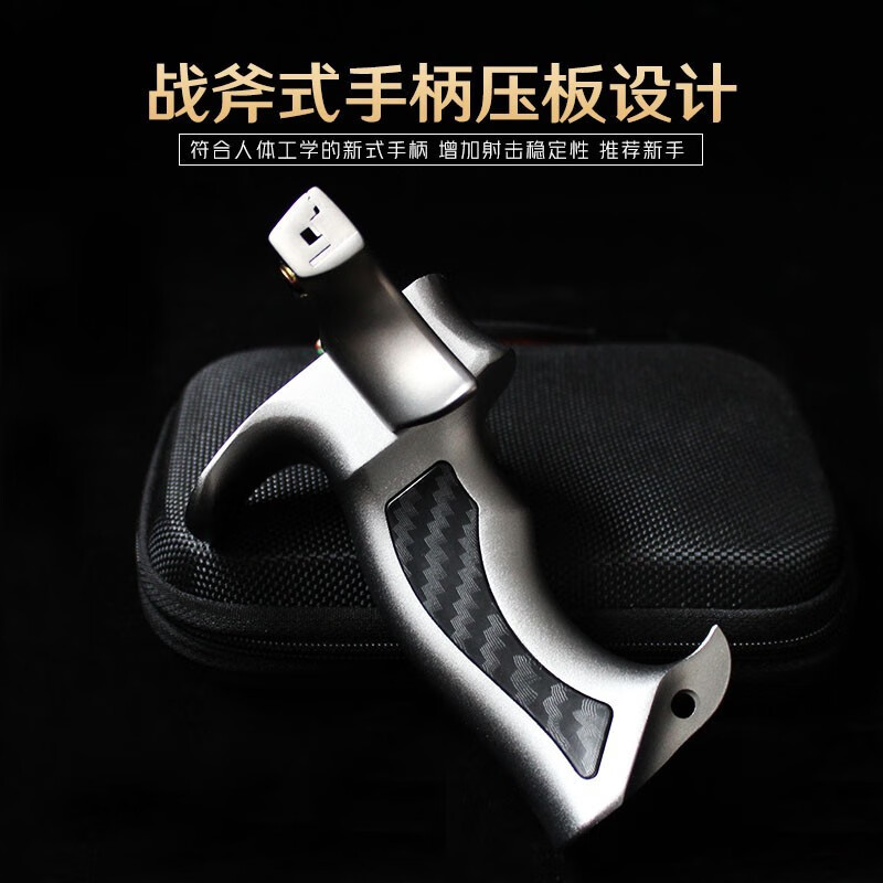 弓途新品盖世英雄弹弓扁皮弓架快压免绑高精度不锈钢弹工户外实战高端 弓途9025盖世英雄豪华套装