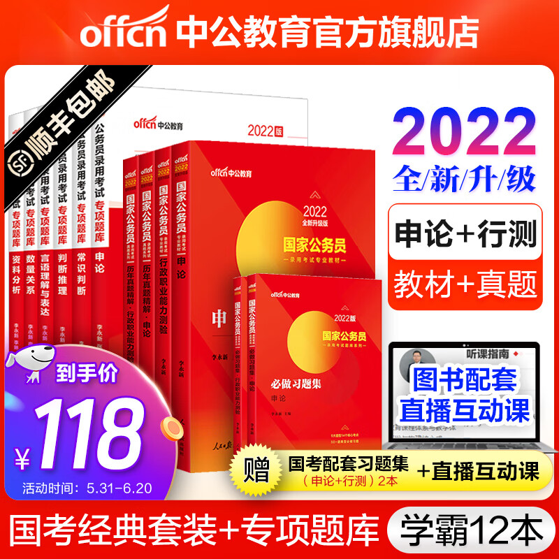 京东图书文具 2021-06-04 - 第4张 | 最新购物优惠券 京东图书文具 2021-06-04 - 第4张 | 最新购物优惠券