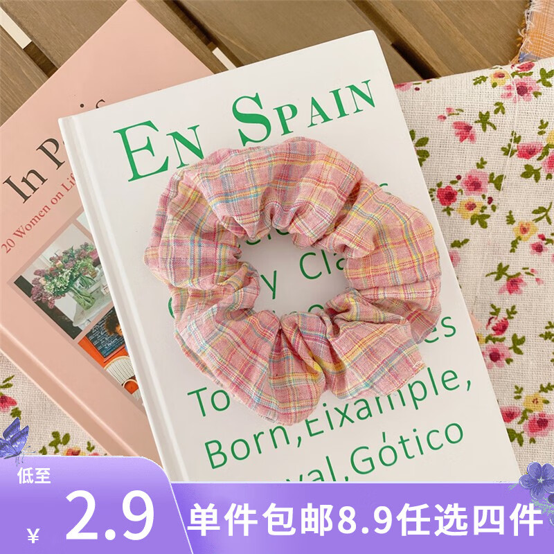 发圈发绳电商最低价查询方法|发圈发绳价格走势图
