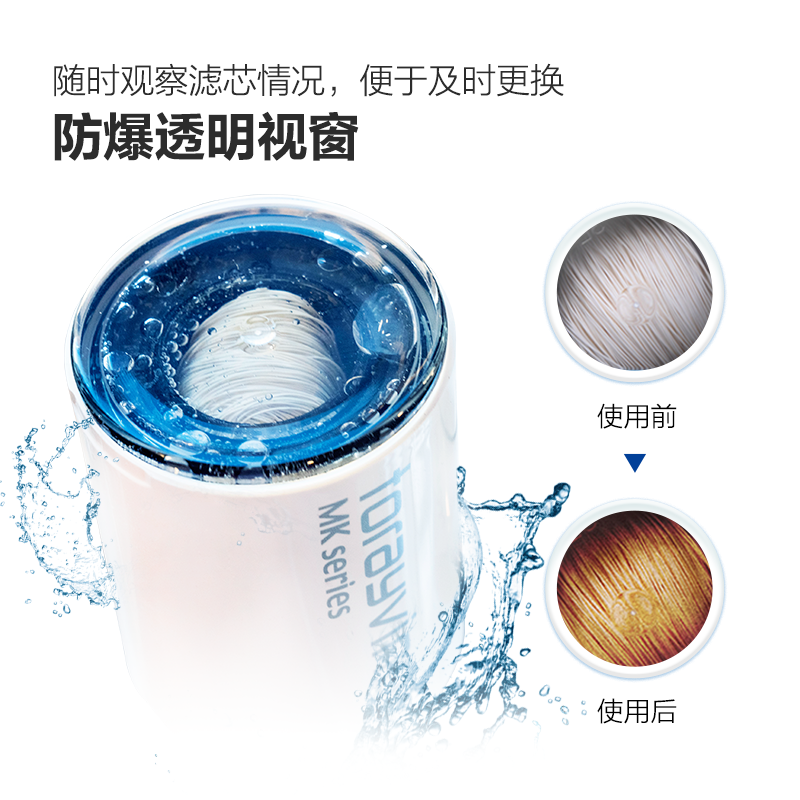 东丽净水器净饮机水龙头直饮自来水过滤器保留矿物质过滤除菌除氯进口滤材家用厨房 小巧便携 MK304LF MK304LF一机一芯