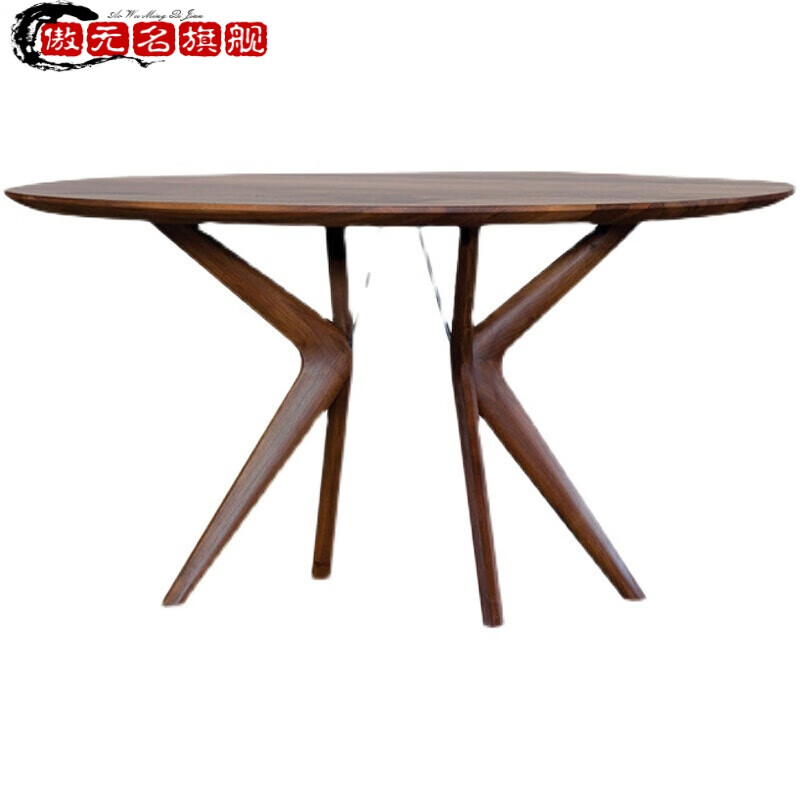 北美黑胡桃木餐桌北美黑胡桃餐桌实木圆桌设计师原木家具餐桌椅艺术