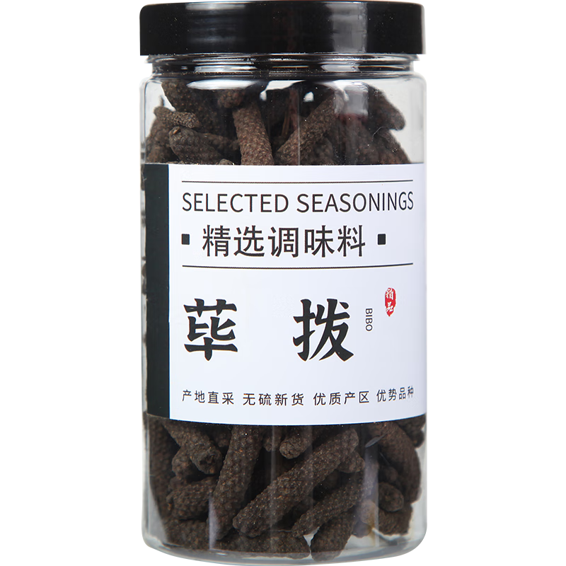 雅米佳荜拨新货毕菝毕卜毕波炖菜卤煮肉火锅底料调味料香料大全罐装