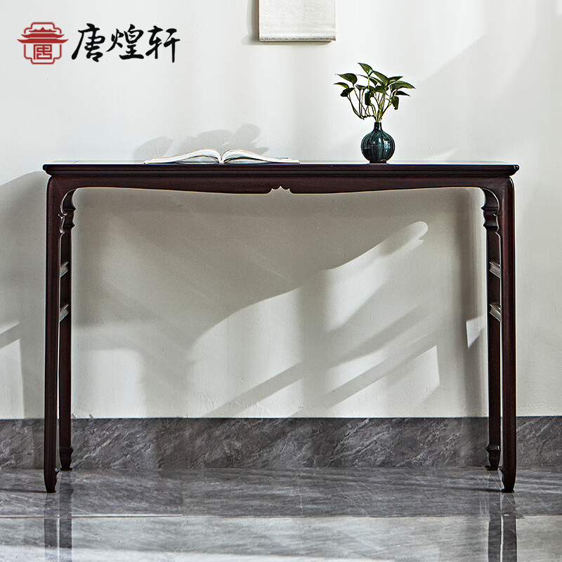 染料紫檀)高束腰条案实木平头案简约案台客厅玄关桌条几 梅花脚小条案