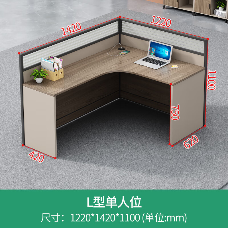 花乐集教师办公书桌 办公桌简约现代工作室公司创意办公桌椅组合简易