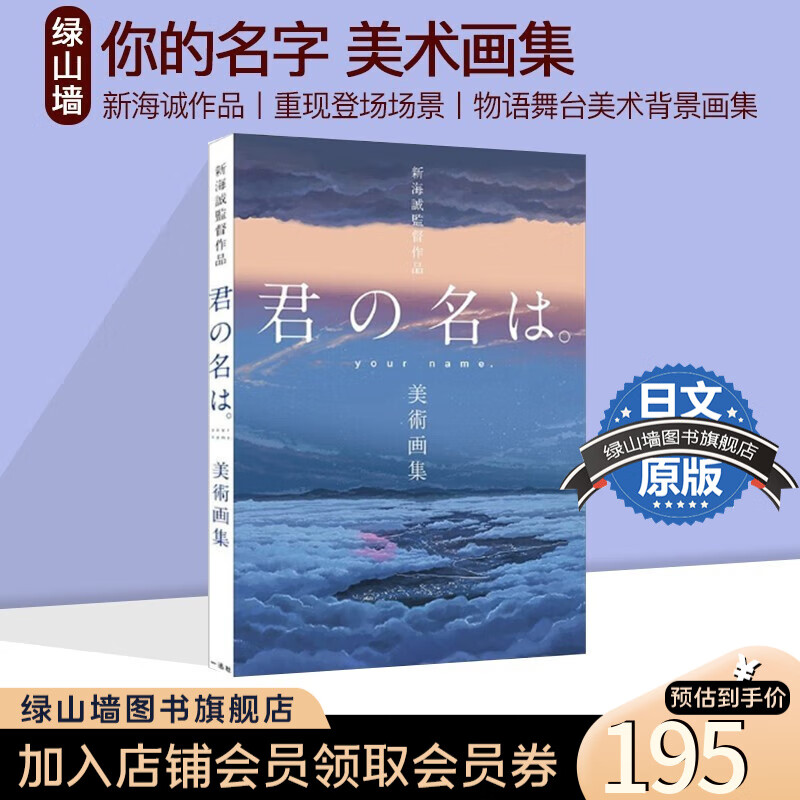限时特惠！精选小语种商品推荐，价格走势和销量分析！|小语种京东史低