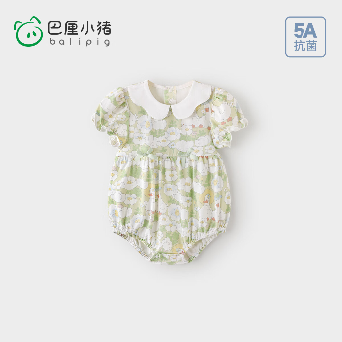 巴厘小豬女寶寶包屁衣夏季薄款嬰幼兒三角哈衣爬爬服短袖甜美 夏日花 90cm
