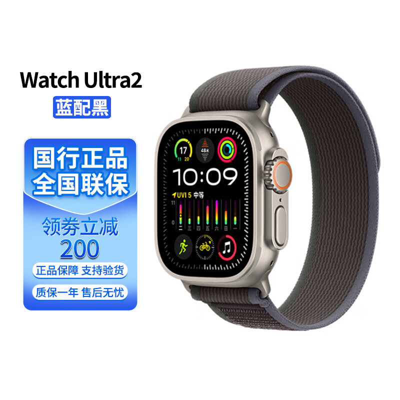 Apple Watch Ultra 2使用感受如何？深度评测剖析，详尽信息！