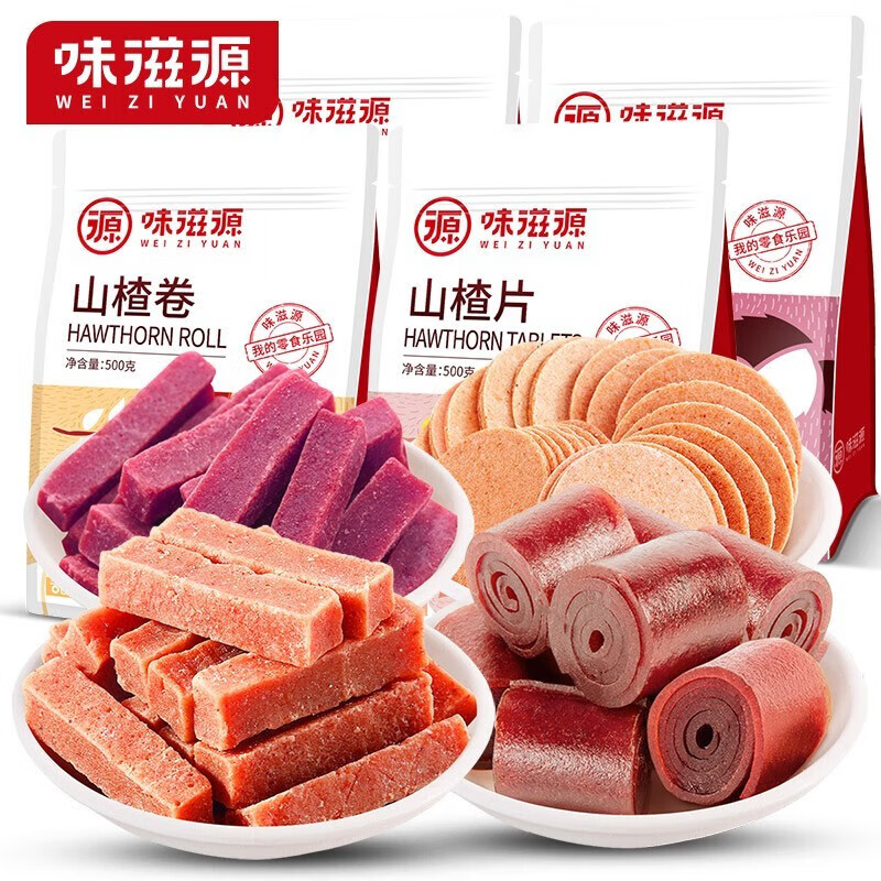 味滋源 肉松饼 营养早餐休闲零食蛋糕面包茶点夜宵代餐下午茶 山楂卷500g 1件