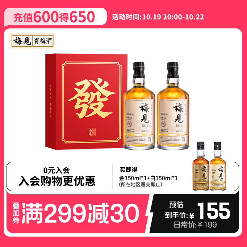 京东水果酒历史价格查询在哪|水果酒价格走势